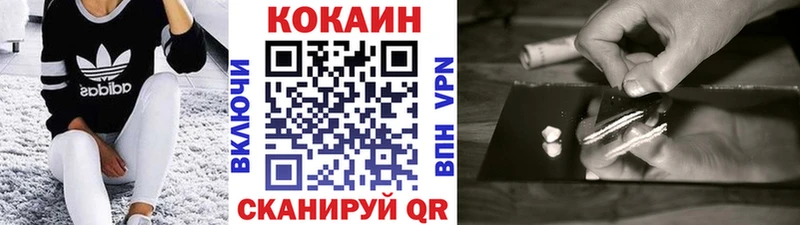 Наркота Белорецк Амфетамин Кокаин Меф Каннабис Alpha-PVP