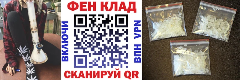 АМФЕТАМИН Розовый Белорецк