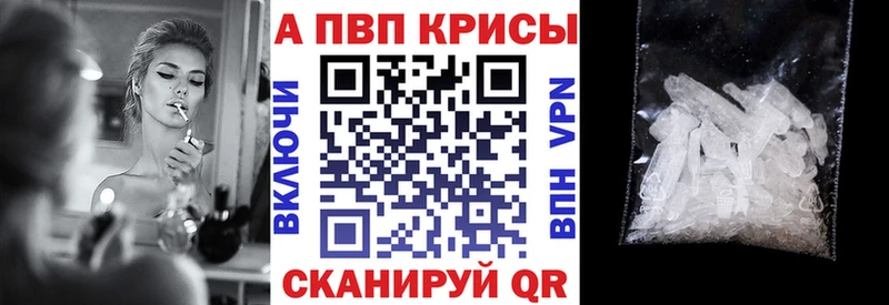 Альфа ПВП мука Белорецк