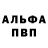 Амфетамин Розовый tonke13
