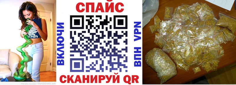 Бутират буратино Белорецк