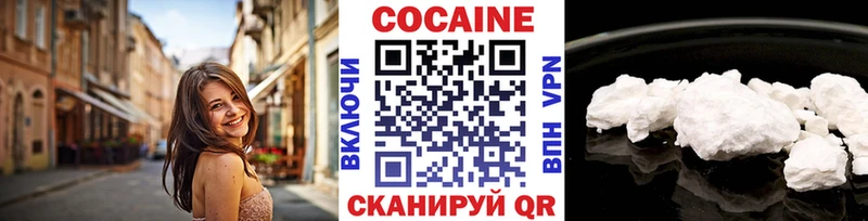 ссылка на мегу как войти  Белорецк  КОКАИН 99% 