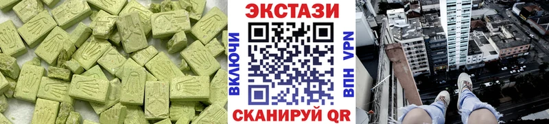 Ecstasy Punisher  что такое   Белорецк 