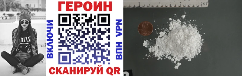 закладки  Белорецк  Героин гречка 