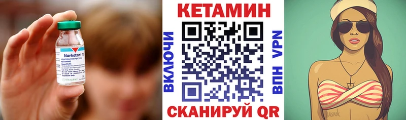 mega ССЫЛКА  Белорецк  КЕТАМИН ketamine 