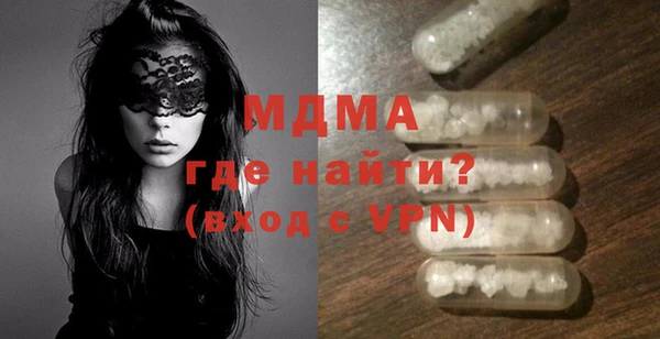 MDMA Аркадак