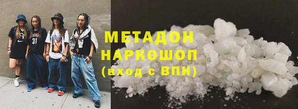 MDMA Аркадак