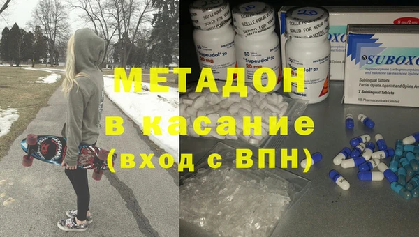 MDMA Аркадак