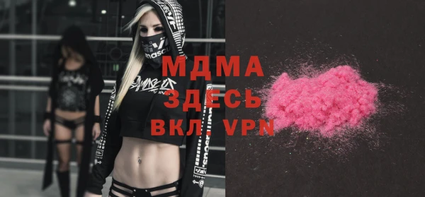 мяу мяу кристалл Армянск