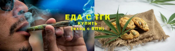 MDMA Аркадак