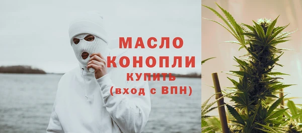 мяу мяу кристалл Армянск