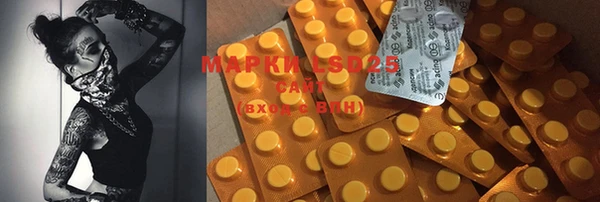 MDMA Аркадак