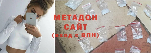 мяу мяу кристалл Армянск