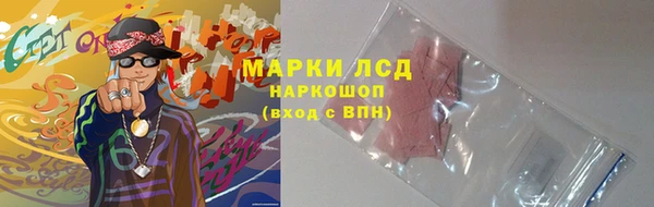 мяу мяу кристалл Армянск