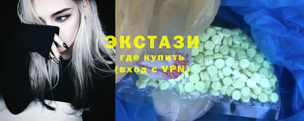 мяу мяу кристалл Армянск