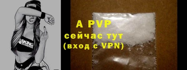 a pvp Арсеньев