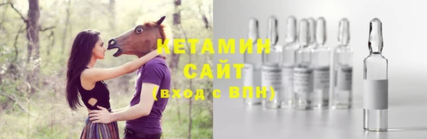 мяу мяу кристалл Армянск