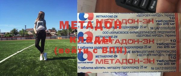 мяу мяу кристалл Армянск