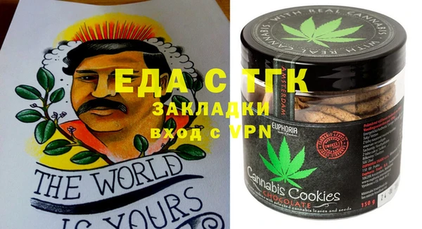 MDMA Аркадак
