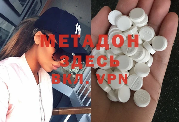 MDMA Аркадак