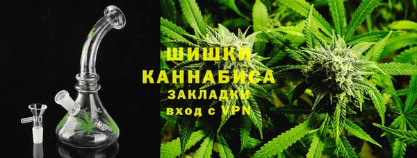 мяу мяу кристалл Армянск