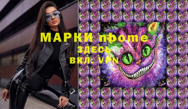 мяу мяу кристалл Армянск