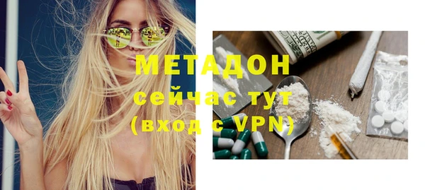 мяу мяу кристалл Армянск