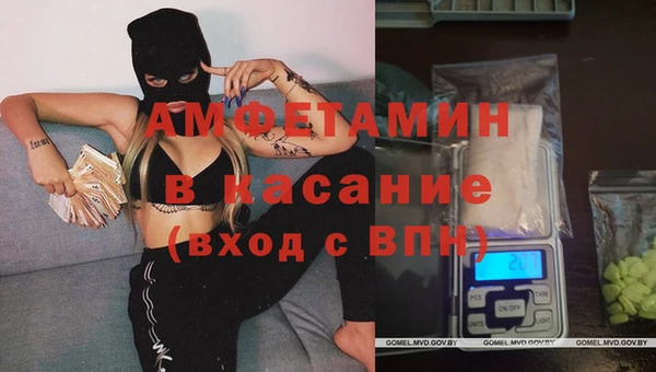 MDMA Аркадак