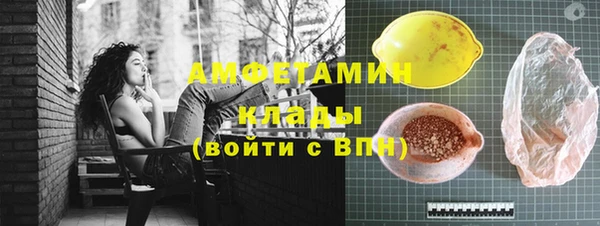 мяу мяу кристалл Армянск