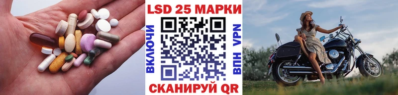 ЛСД экстази ecstasy  наркошоп  Белорецк 