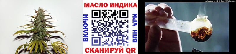 ТГК THC oil  ОМГ ОМГ маркетплейс  Белорецк 