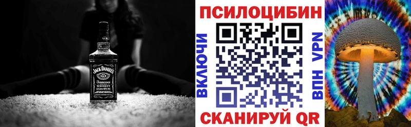 Галлюциногенные грибы прущие грибы  Белорецк 