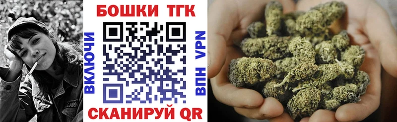 мега как зайти  Белорецк  Бошки марихуана THC 21% 